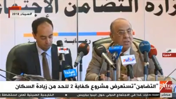وزارة التضامن تستعرض