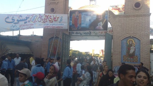 دير دميانة