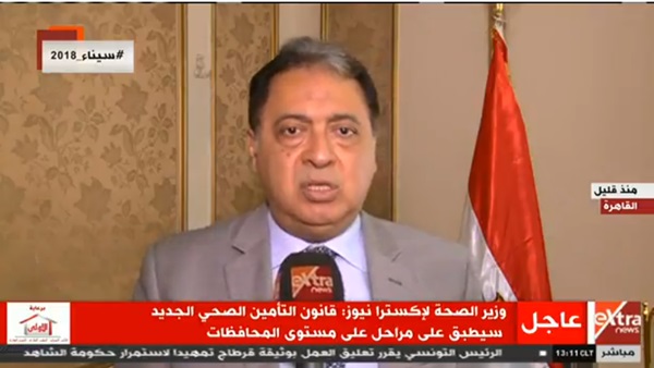أحمد عماد الدين وزير