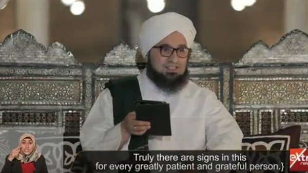 الحبيب علي الجفري