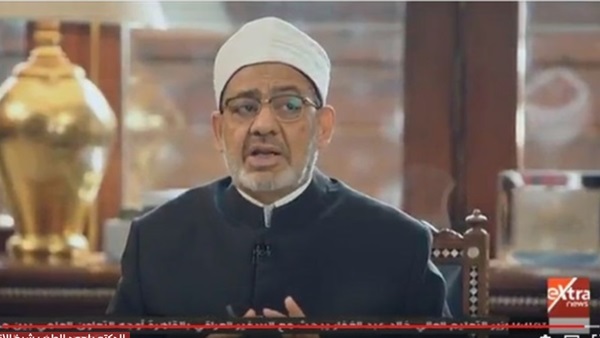 الامام الاكبر الدكتور
