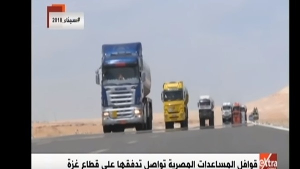 قوافل مساعدات