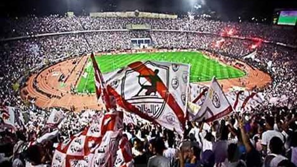 جمهور الزمالك