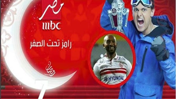 شيكابالا - رمز جلال