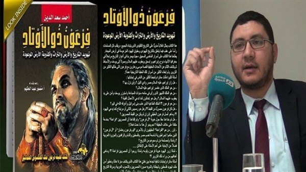 الكاتب وكتابه