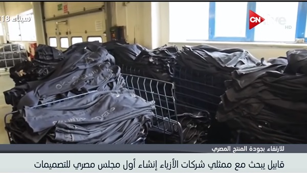 وزير الصناعة يبحث