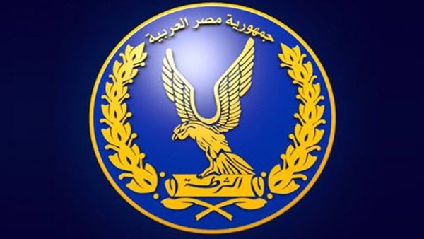وزارة الداخلية