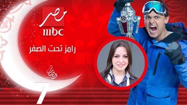 ريهام عبد الغفور