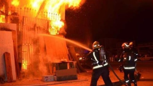 حريق