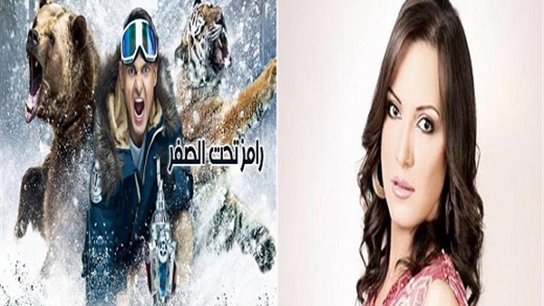 رامز جلال وريهام