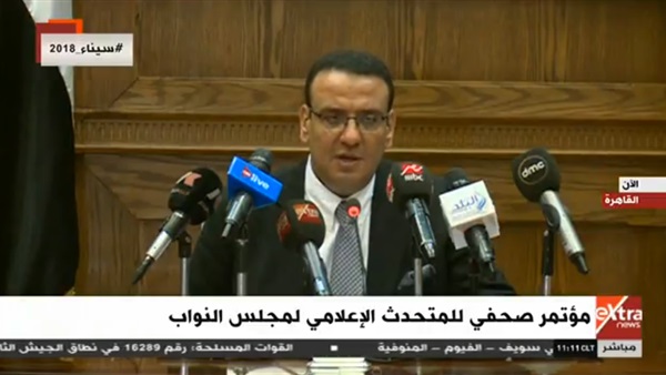 المؤتمر الصحفي للمتحدث