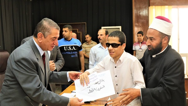 التكريم