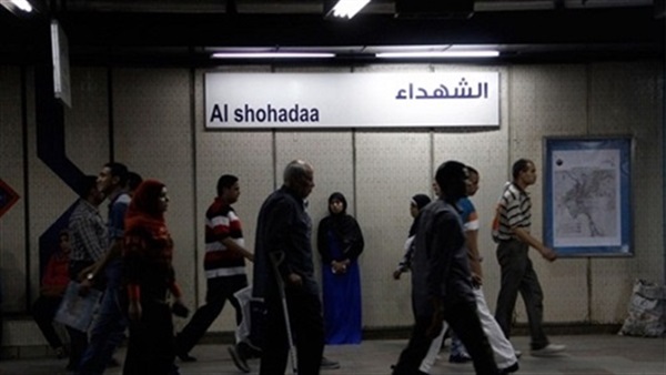 محطة الشهداء