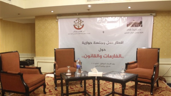 المواطن