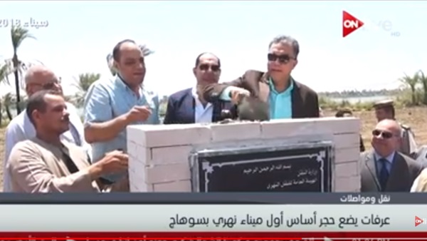 وزير النقل هشام عرفات