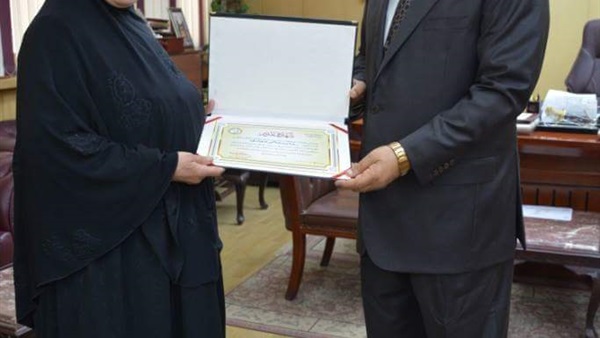 محافظ الغربية