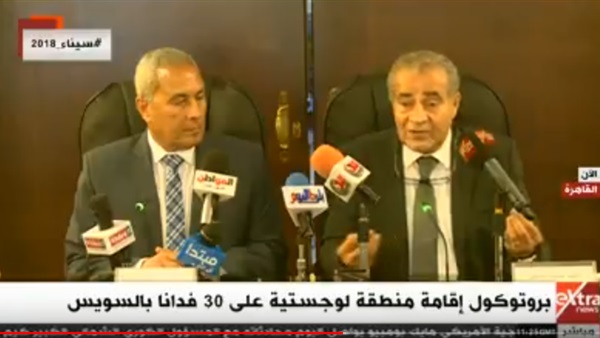 على مصيلحي وزير التموين