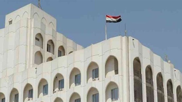 الخارجية العراقية