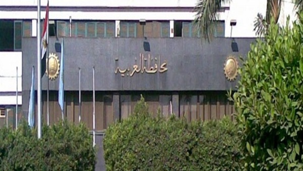 محافظة الغربية