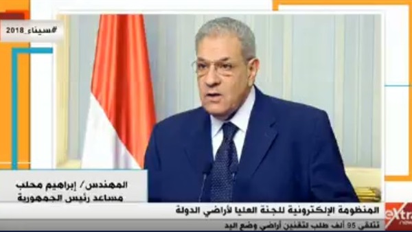 المهندس إبراهيم