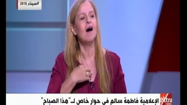 الإعلامية فاطمة سالم