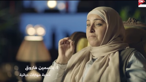 ياسمين فاروق