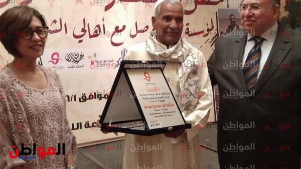 المواطن