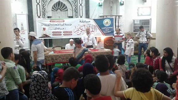 المواطن