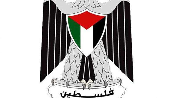 وزارة الثقافة الفلسطينيه