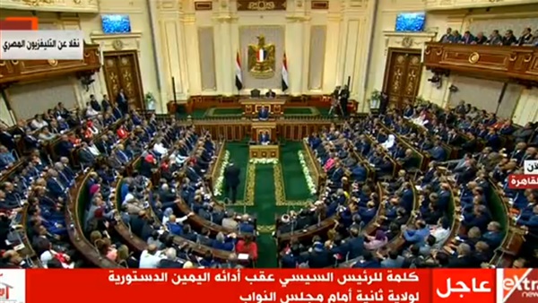 السيسي يطلب من البرلمان