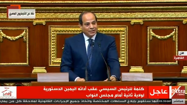 السيسي