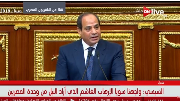الرئيس عبد الفتاح