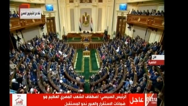 حلف اليمين الدستورية