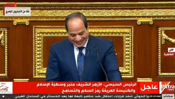 الرئيس عبد الفتاح