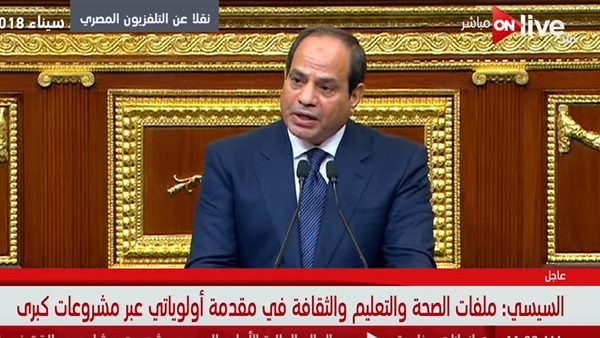 الرئيس عبد الفتاح