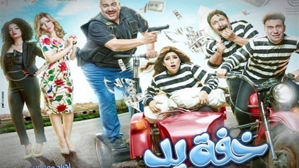 خفة يد