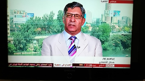 الخبير والمحلل الاقتصادي