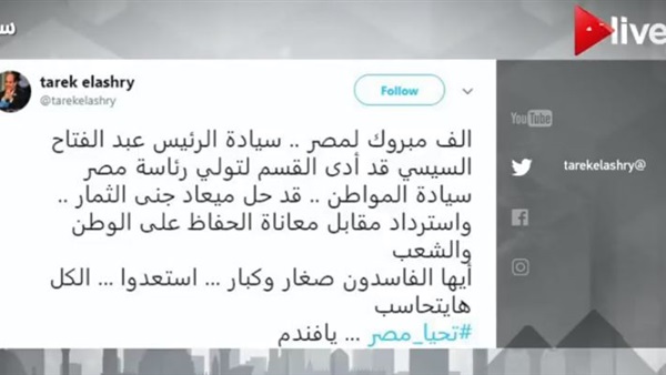 أهم ما جاء على مواقع