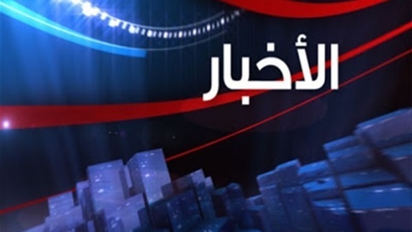 ضورة ارشيفية