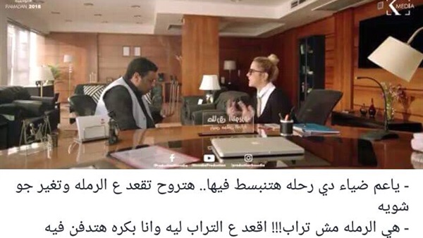 مسلسل الوصية