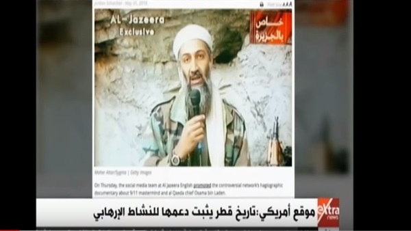 أسامة بن لادن