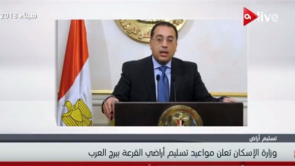 مصطفى مدبولي وزير