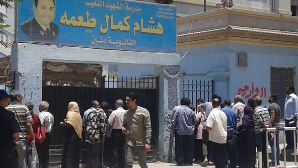 طلاب بنى سويف
