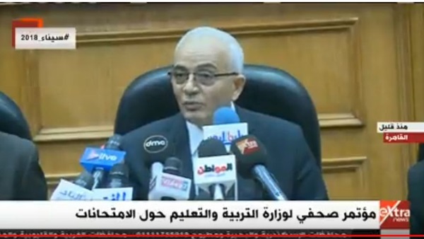 مؤتمر صحفى