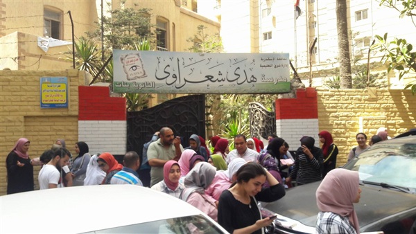 امتحانات الاسكندرية