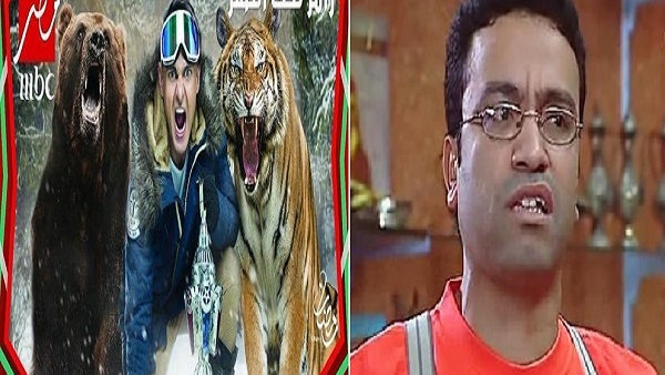رامز جلال وسامح حسين