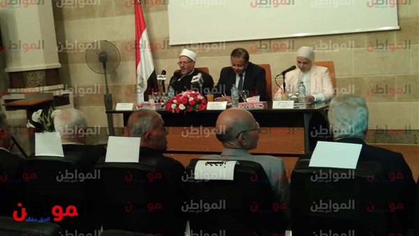 المواطن
