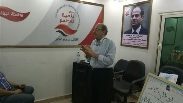 صورة من الندوة