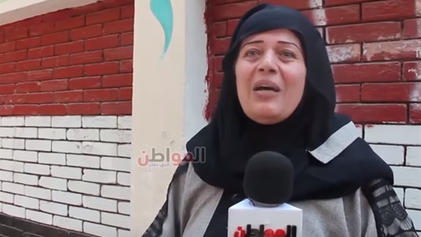 المواطن