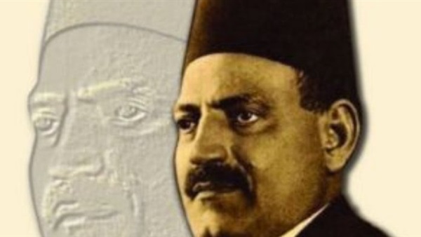 النحاس باشا
